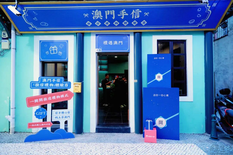 时隔一年，微信送礼功能又有新故事